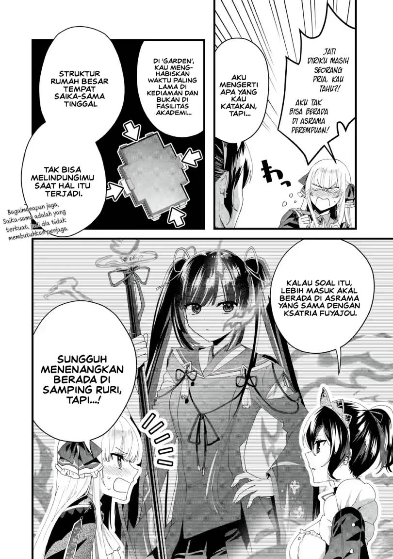King’s Proposal (Ousama no Propose) Chapter 05 Gambar 18