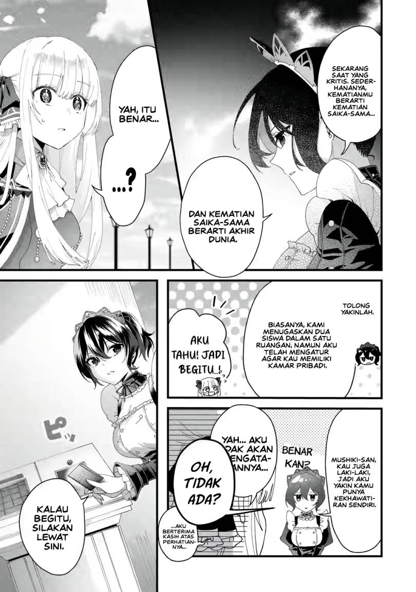 King’s Proposal (Ousama no Propose) Chapter 05 Gambar 19