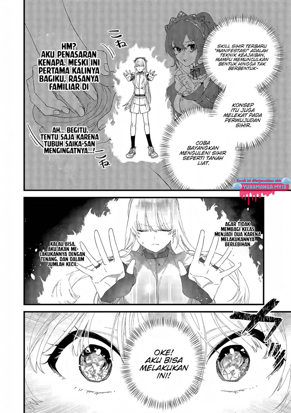 King’s Proposal (Ousama no Propose) Chapter 04 Gambar 17