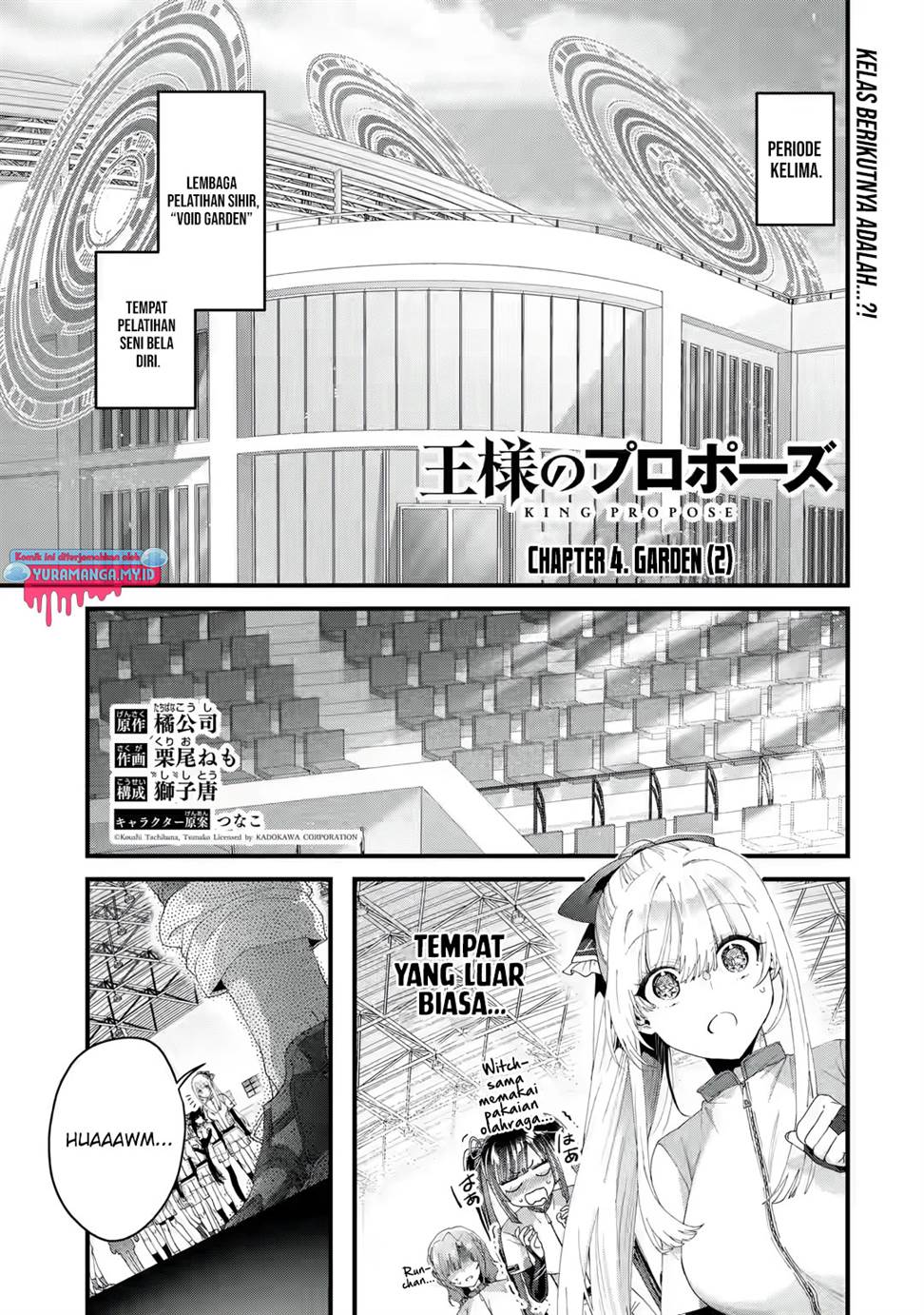 Baca  King’s Proposal (Ousama no Propose) Chapter 04 Gambar 2