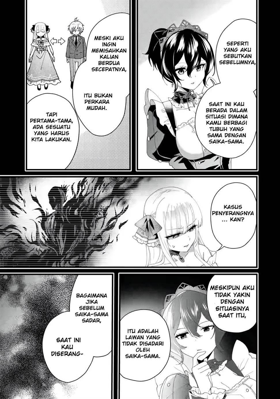 King’s Proposal (Ousama no Propose) Chapter 03 Gambar 12