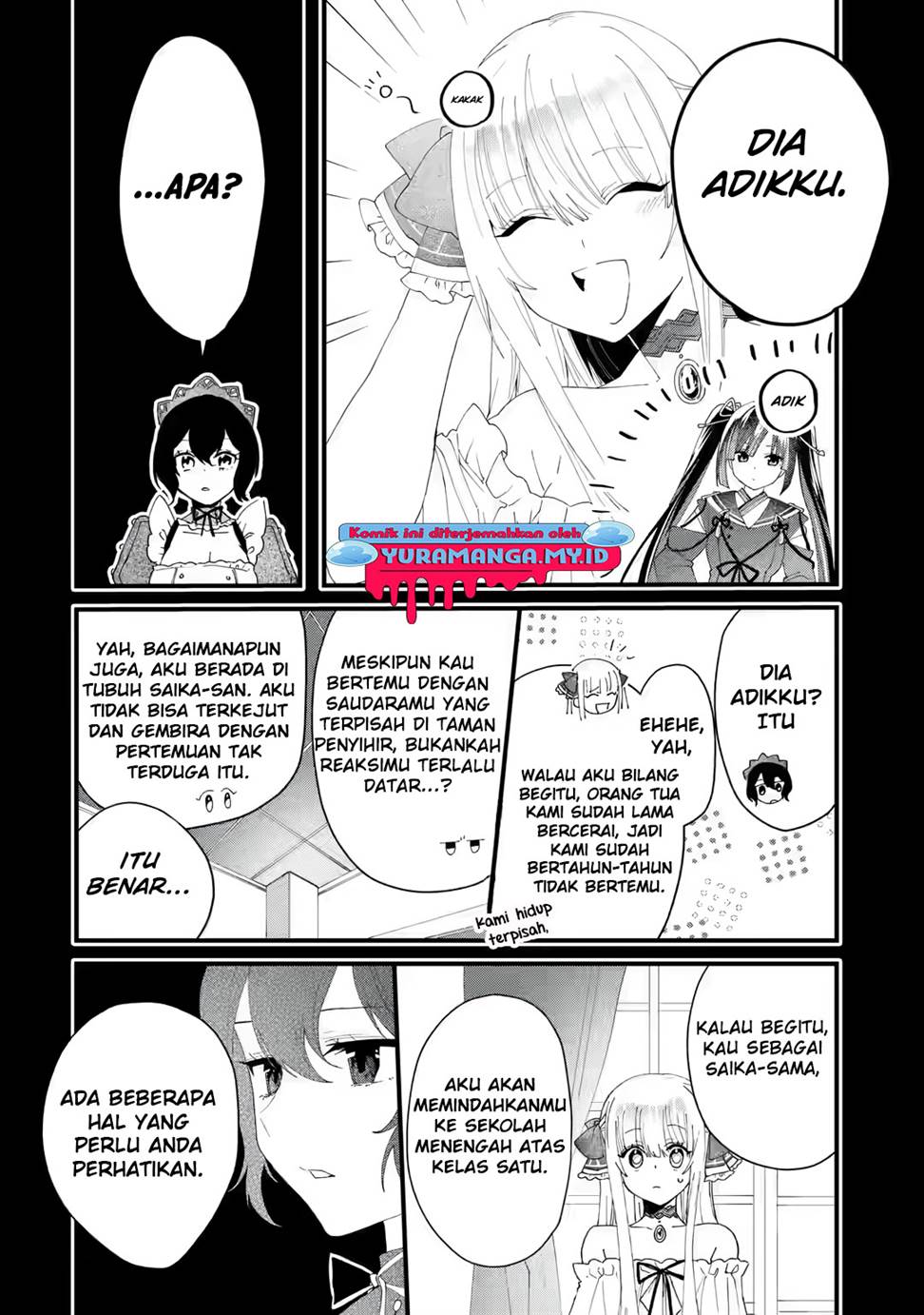 King’s Proposal (Ousama no Propose) Chapter 03 Gambar 17