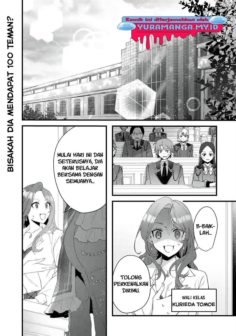 Baca King’s Proposal (Ousama no Propose) Chapter 03 Gambar 2
