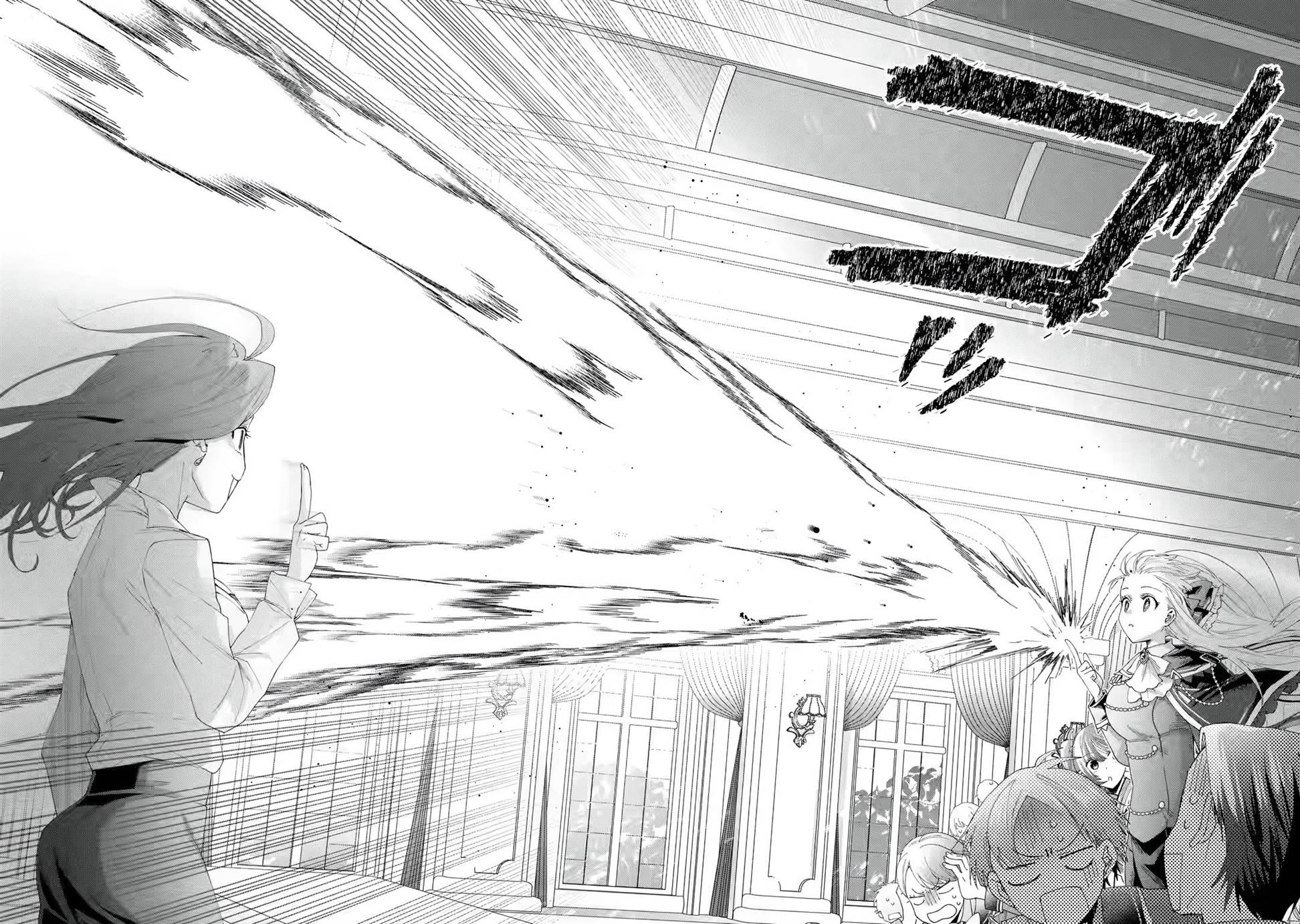 King’s Proposal (Ousama no Propose) Chapter 03 Gambar 39