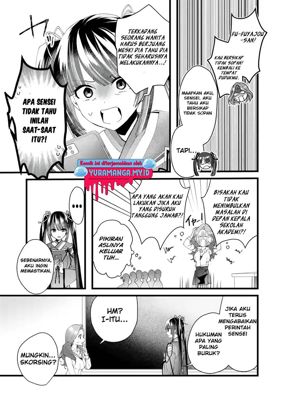King’s Proposal (Ousama no Propose) Chapter 03 Gambar 8