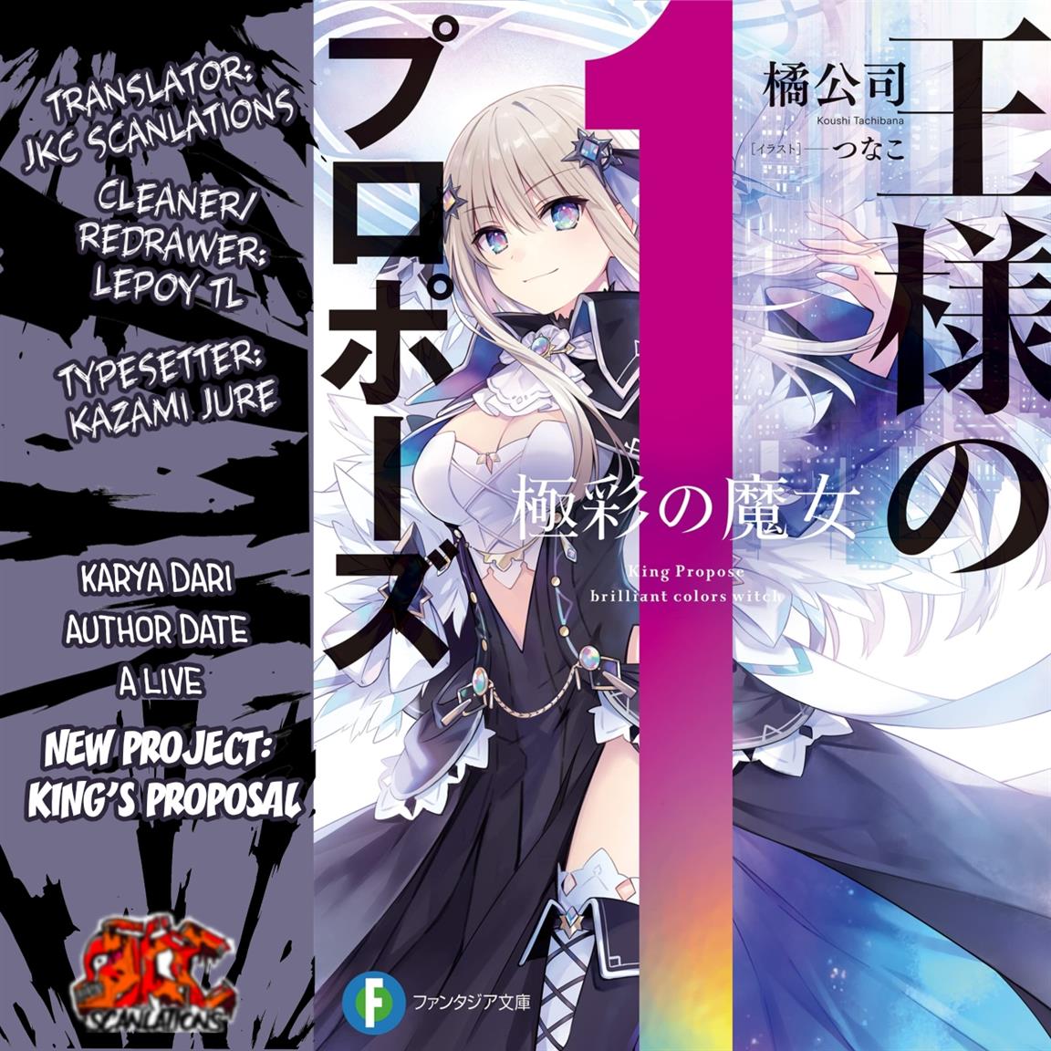 Baca Komik King’s Proposal (Ousama no Propose) Chapter 01 Gambar 1