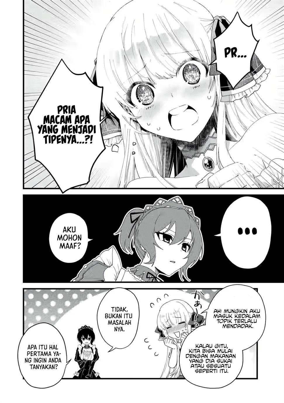 King’s Proposal (Ousama no Propose) Chapter 01 Gambar 34