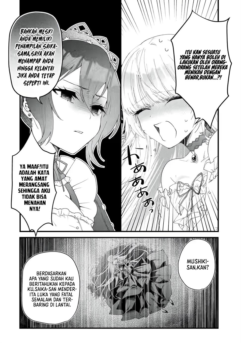 King’s Proposal (Ousama no Propose) Chapter 01 Gambar 40