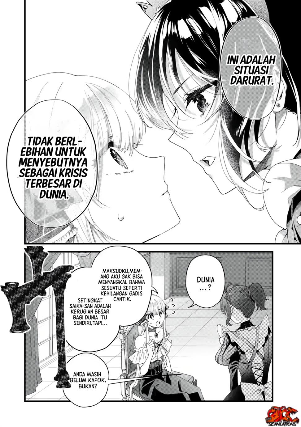 King’s Proposal (Ousama no Propose) Chapter 01 Gambar 48