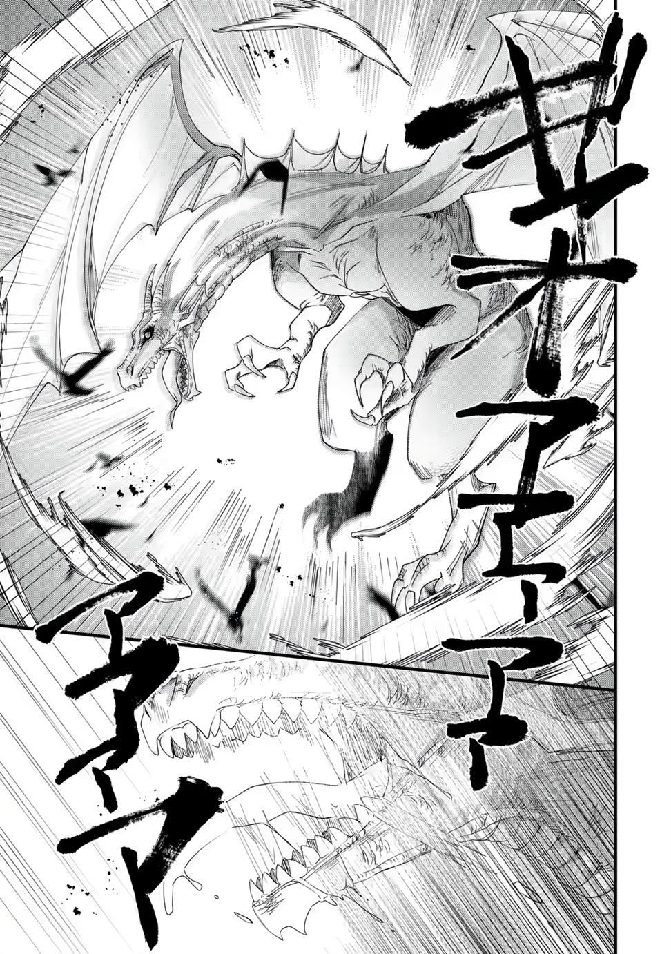 King’s Proposal (Ousama no Propose) Chapter 01 Gambar 53