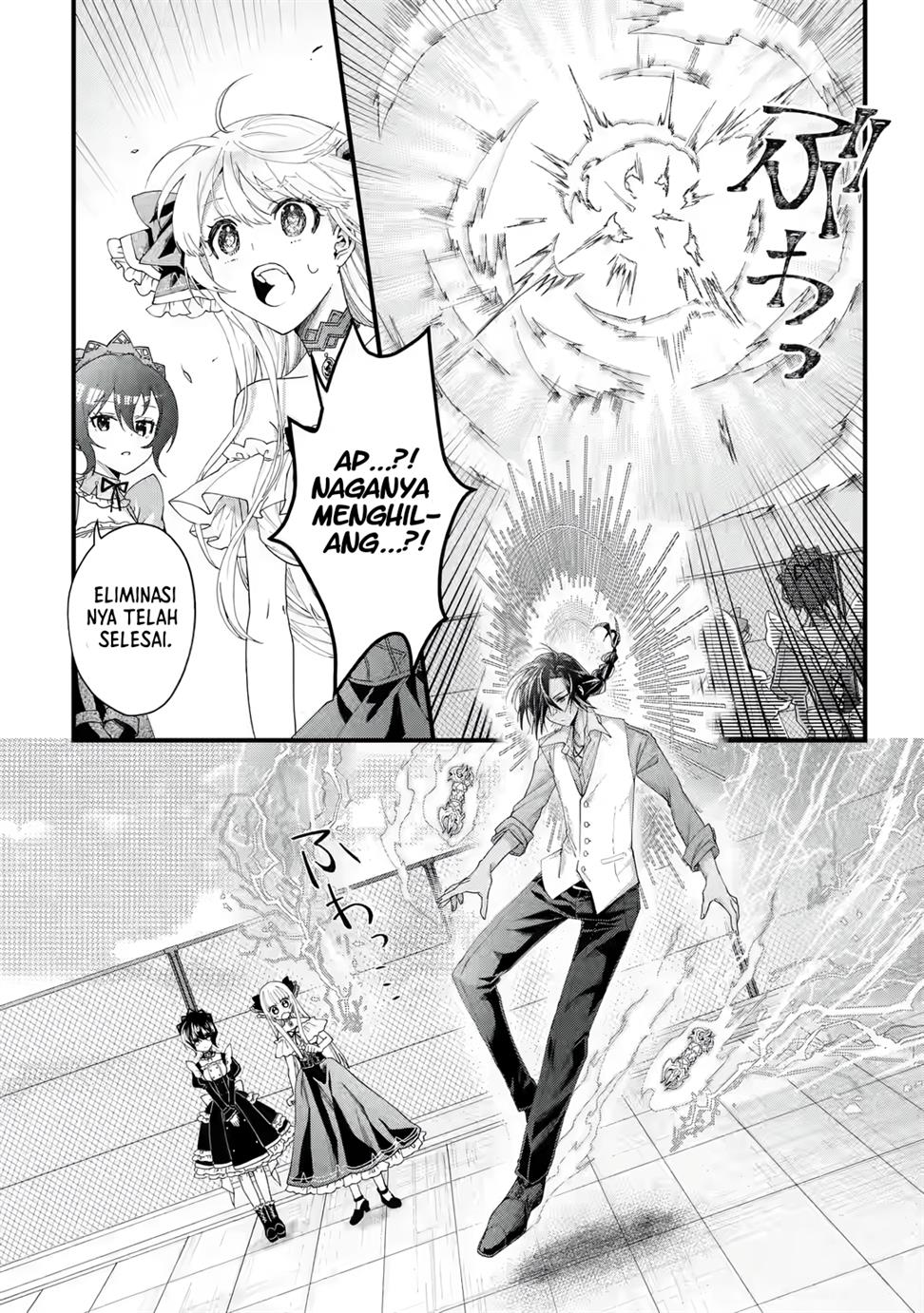 King’s Proposal (Ousama no Propose) Chapter 01 Gambar 60