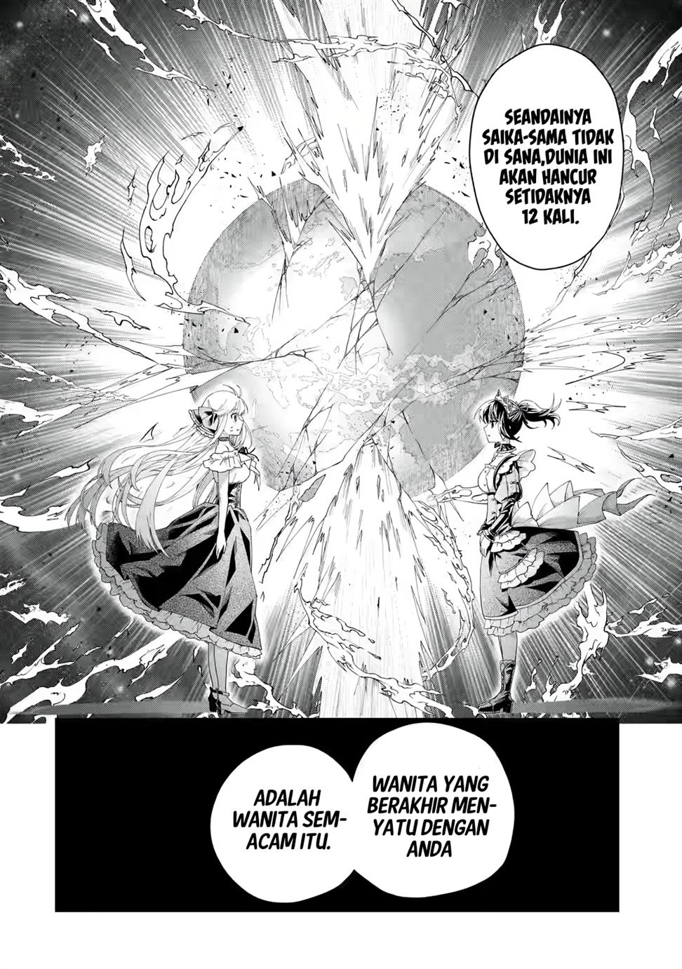 King’s Proposal (Ousama no Propose) Chapter 01 Gambar 68