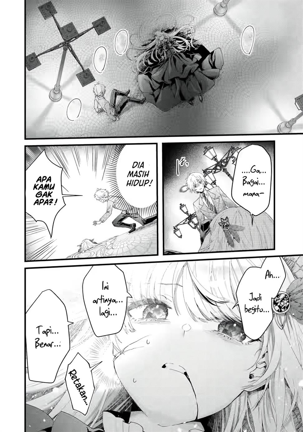 King’s Proposal (Ousama no Propose) Chapter 01 Gambar 7