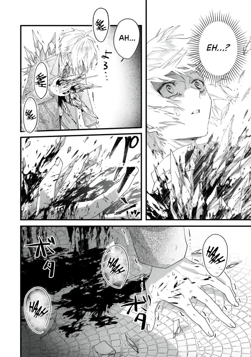 King’s Proposal (Ousama no Propose) Chapter 01.1 Gambar 11