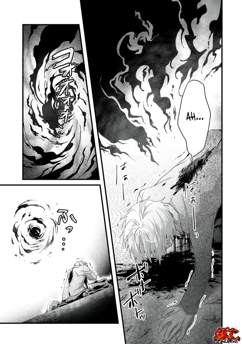 King’s Proposal (Ousama no Propose) Chapter 01.1 Gambar 12