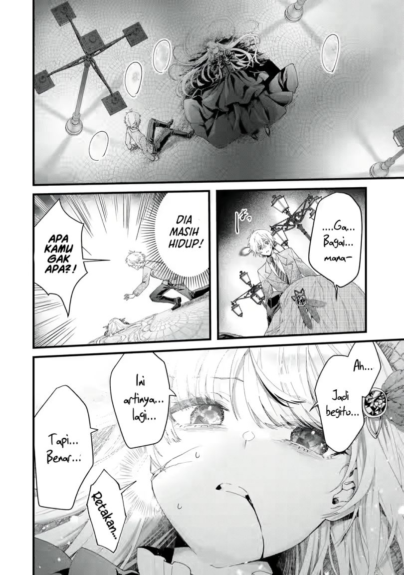 King’s Proposal (Ousama no Propose) Chapter 01.1 Gambar 7