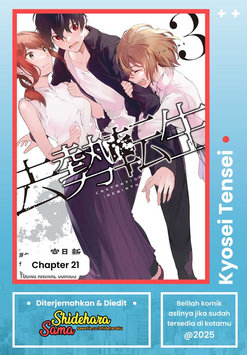 Baca Komik Kyosei Tensei Chapter 21 Gambar 1