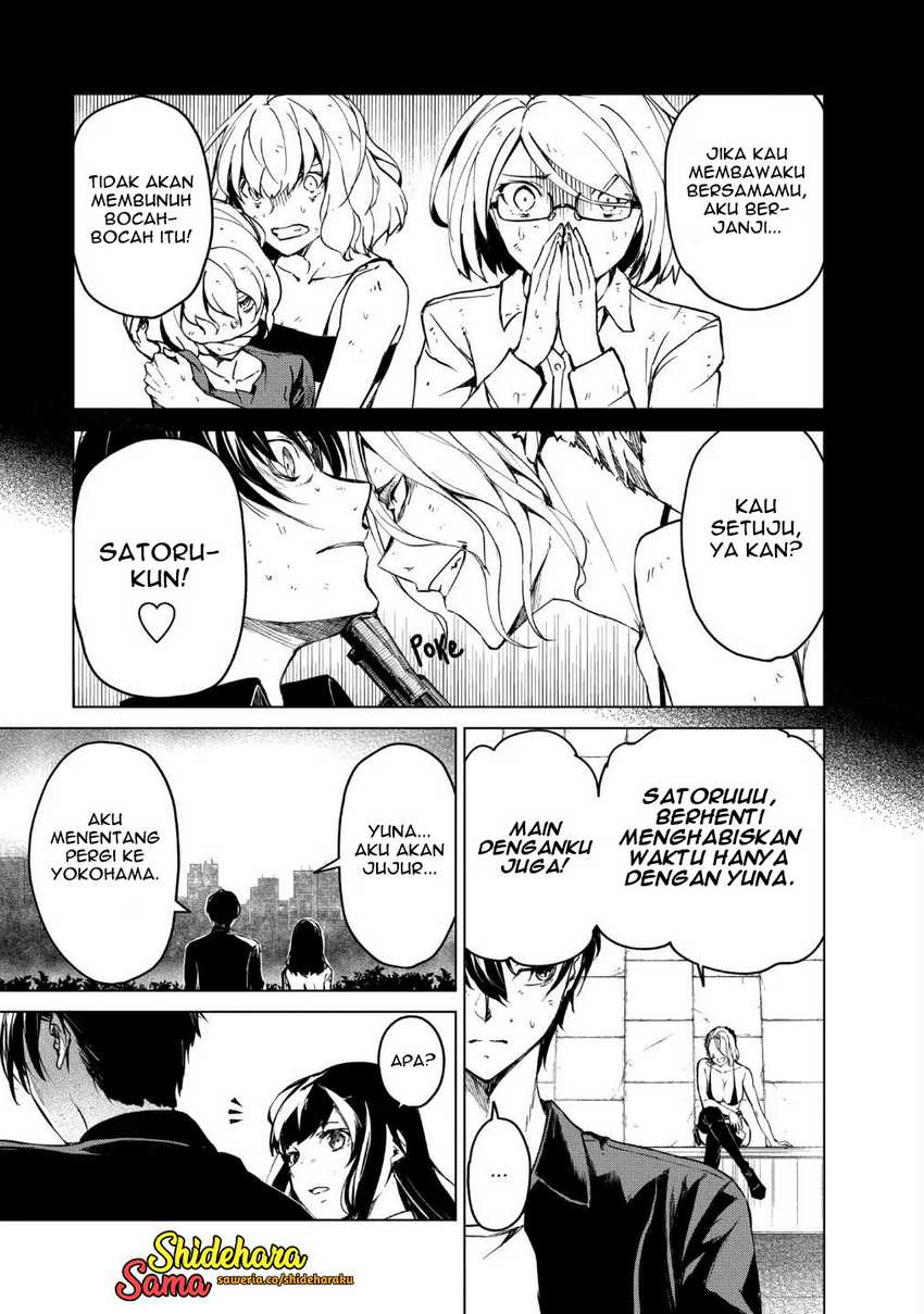 Kyosei Tensei Chapter 21 Gambar 6