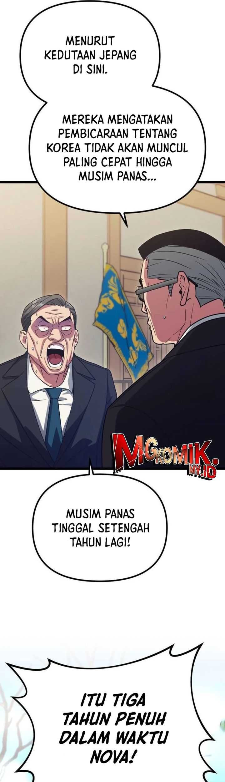 The Barbarian of Seoul Station Chapter 21 Gambar 7