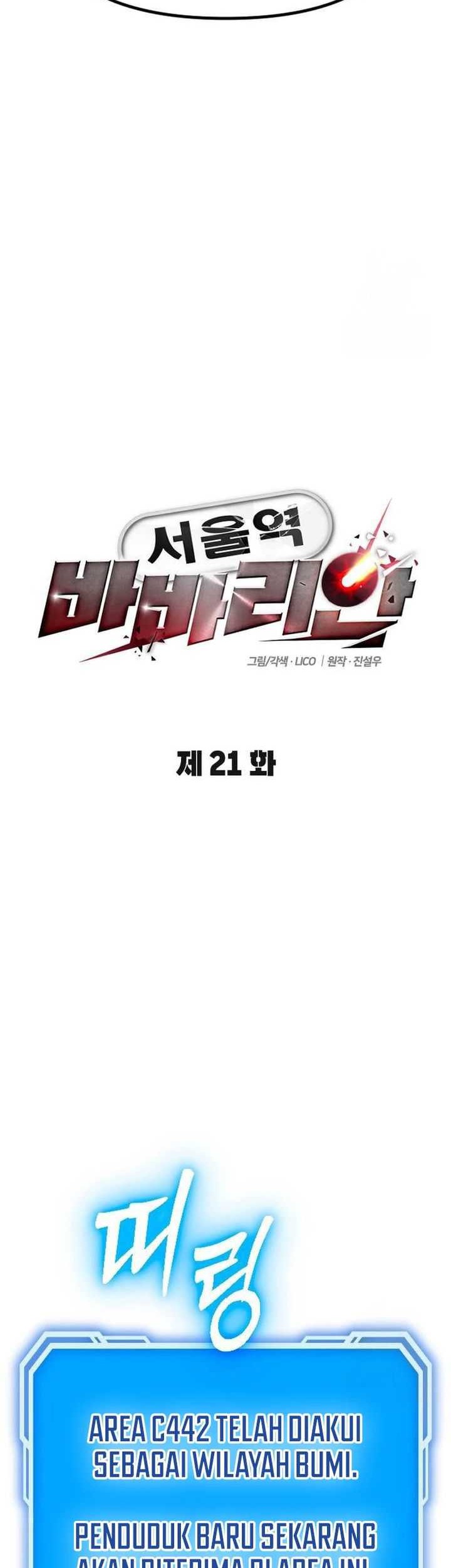 The Barbarian of Seoul Station Chapter 21 Gambar 18