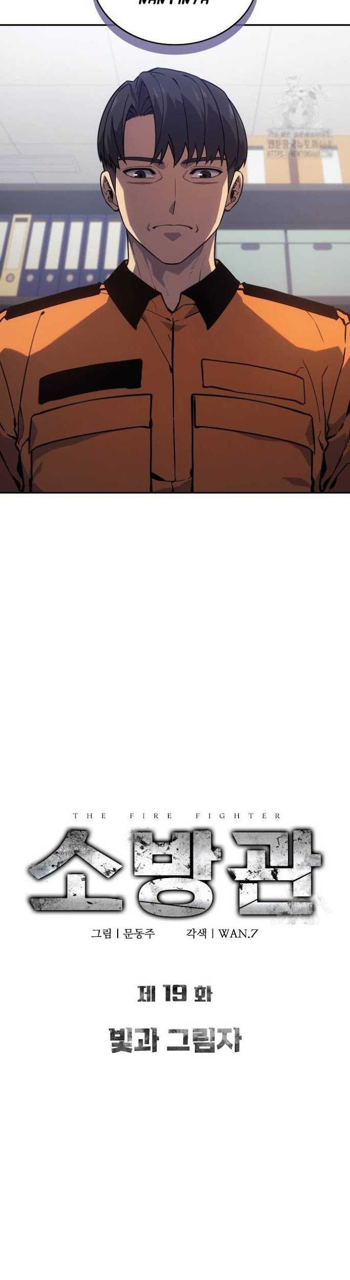 The Fire Fighter Chapter 19 Gambar 7