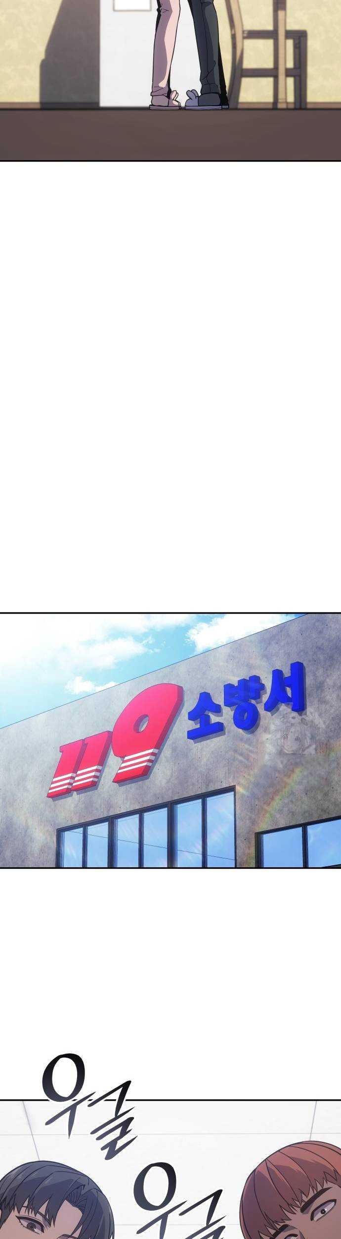 The Fire Fighter Chapter 19 Gambar 39