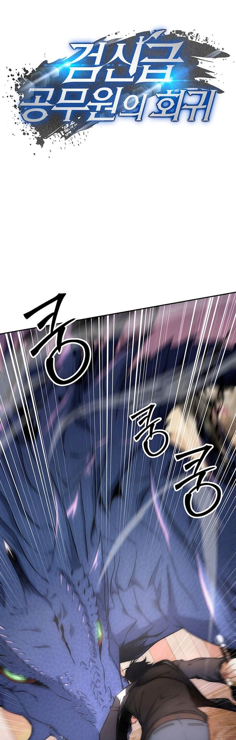Baca  Return of the Sword God-Rank Civil Servant Chapter 18 Gambar 2