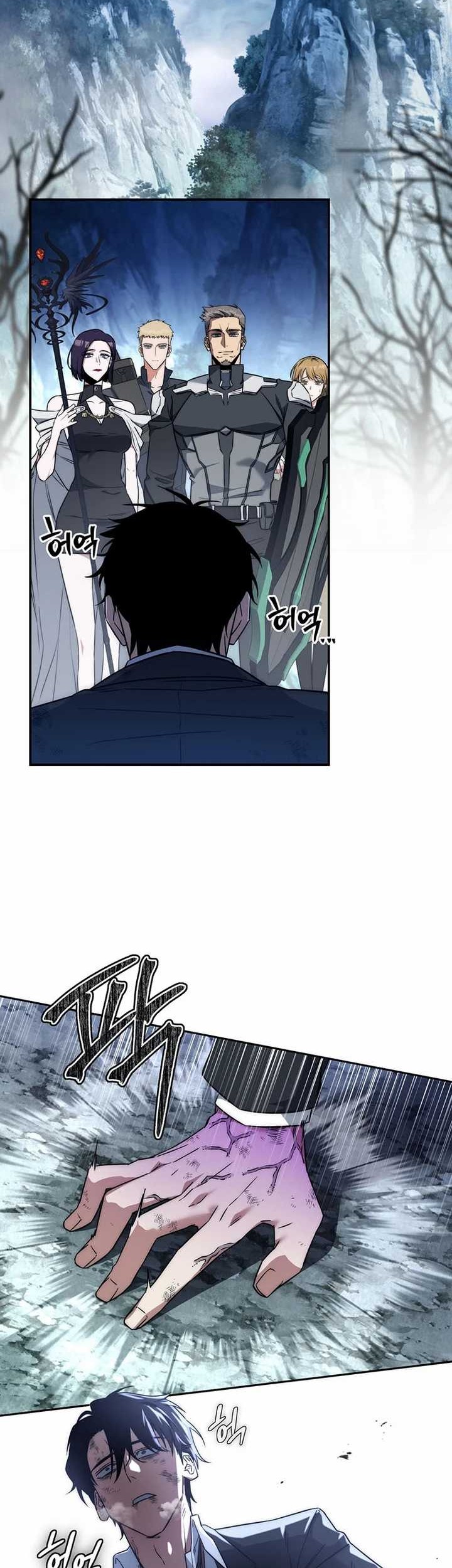 Baca  Return of the Sword God-Rank Civil Servant Chapter 01 Gambar 2