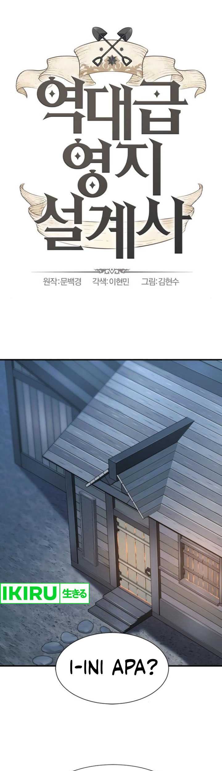 Baca The World’s Best Engineer Chapter 180 Gambar 2