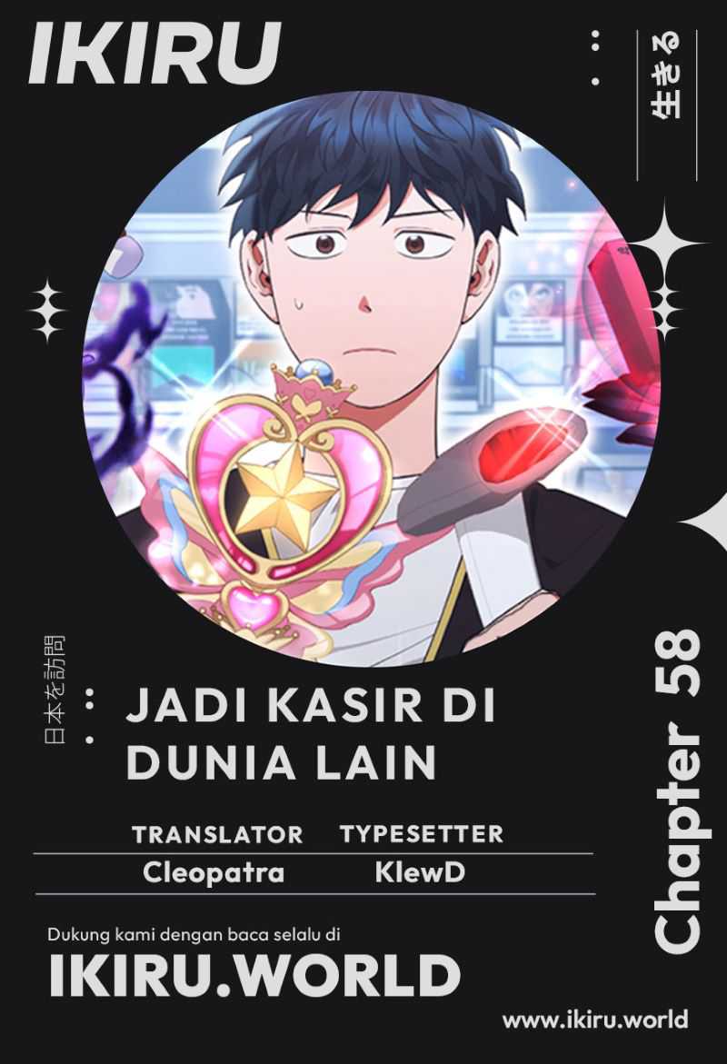 Baca Komik Magical Realm Shopkeeper Chapter 58 Gambar 1