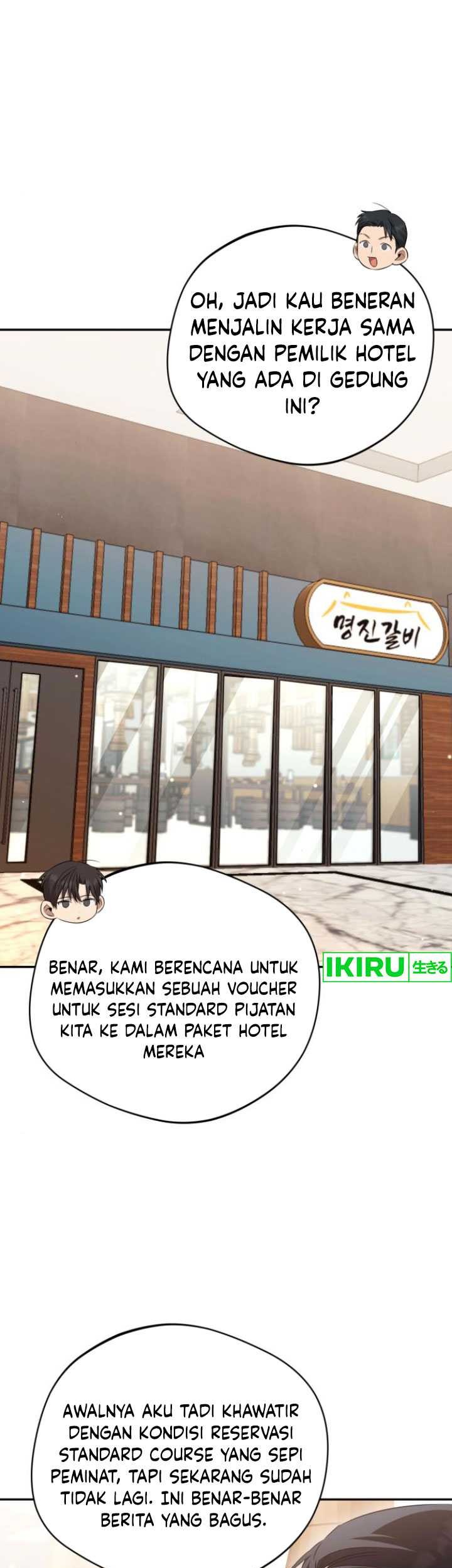 Baca The Heavenly Demon Will Give You a Massage Chapter 47 Gambar 2