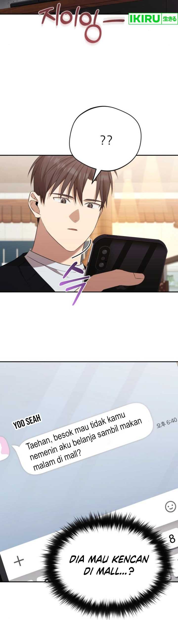 The Heavenly Demon Will Give You a Massage Chapter 47 Gambar 18