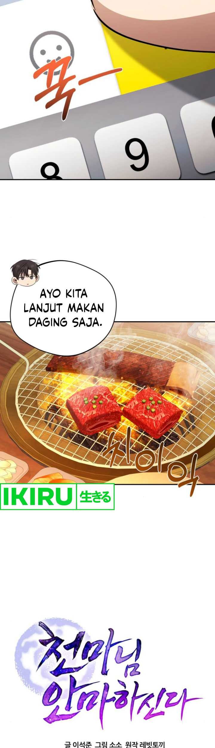 The Heavenly Demon Will Give You a Massage Chapter 47 Gambar 22