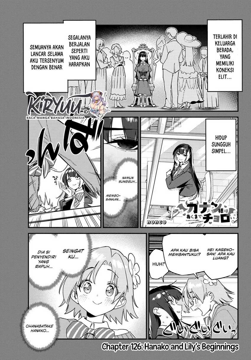 Baca Kanan-sama wa Akumade Choroi Chapter 126 Gambar 2