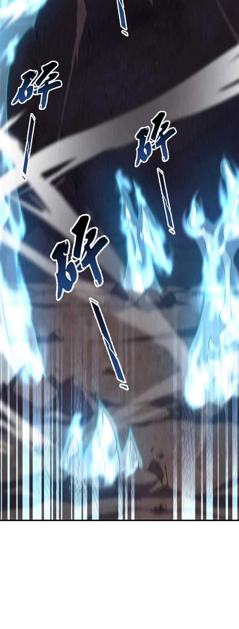 Monster Pet Evolution Chapter 311 Gambar 27