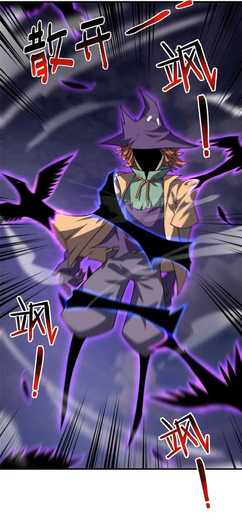 Monster Pet Evolution Chapter 311 Gambar 3