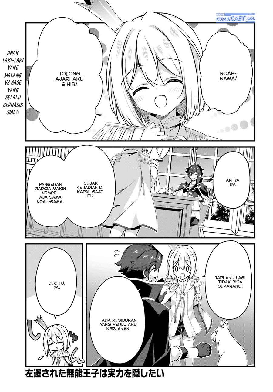 Baca The Incompetent Prince Who Has Been Banished Wants To Hide His Abilities Chapter 19 Gambar 2