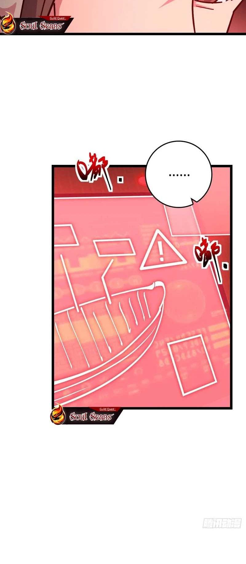 My Master Only Breaks Through Every Time the Limit Is Reached Chapter 93 Gambar 9