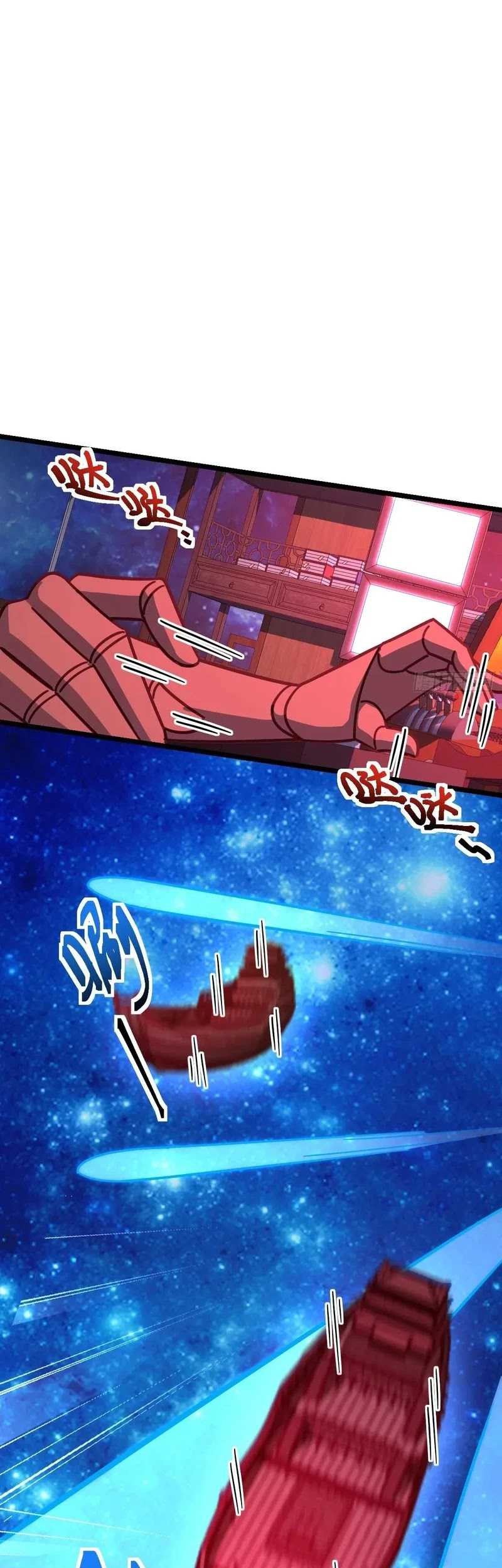 My Master Only Breaks Through Every Time the Limit Is Reached Chapter 93 Gambar 12