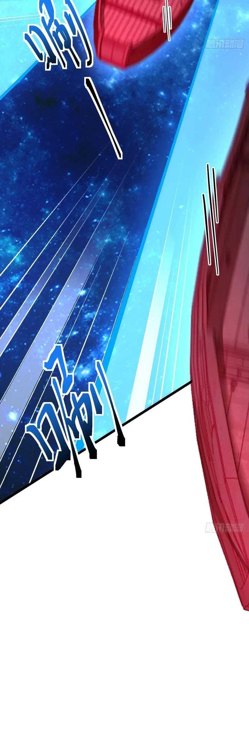 My Master Only Breaks Through Every Time the Limit Is Reached Chapter 93 Gambar 13