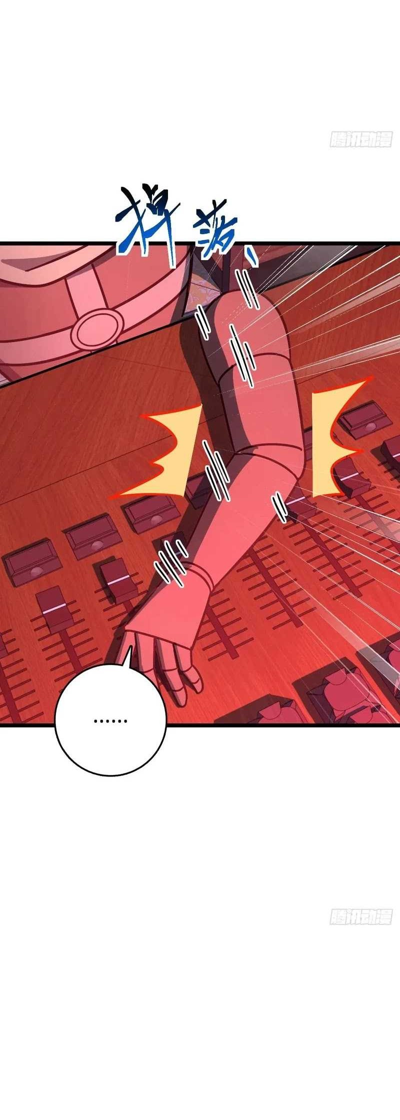 My Master Only Breaks Through Every Time the Limit Is Reached Chapter 93 Gambar 17