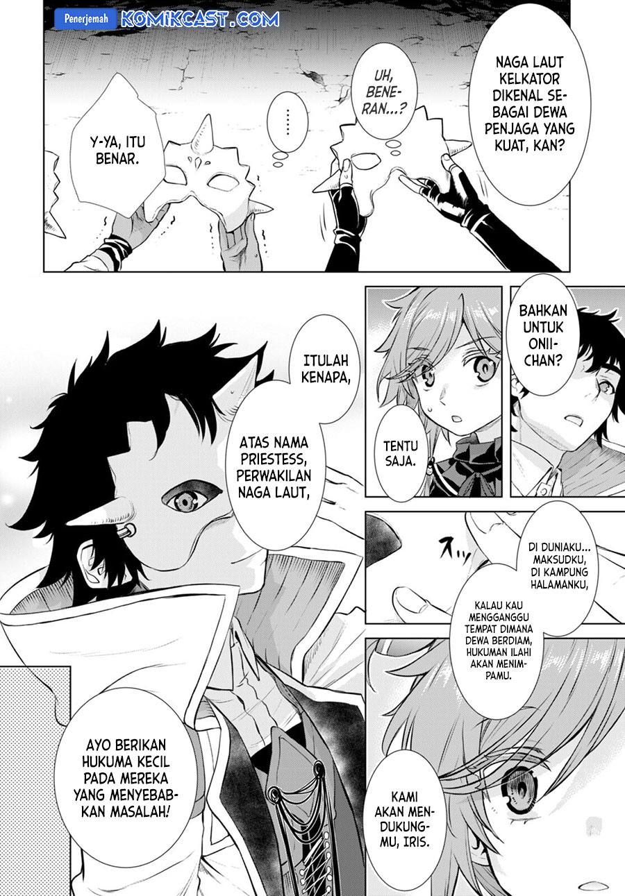 Isekai de Skill wo Kaitai shitara Cheat na Yome ga Zoushoku Shimashita: Gainen Kousa no Structure Chapter 53 Gambar 13