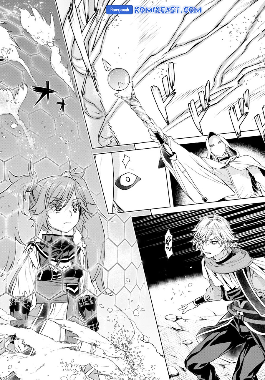 Isekai de Skill wo Kaitai shitara Cheat na Yome ga Zoushoku Shimashita: Gainen Kousa no Structure Chapter 53 Gambar 17