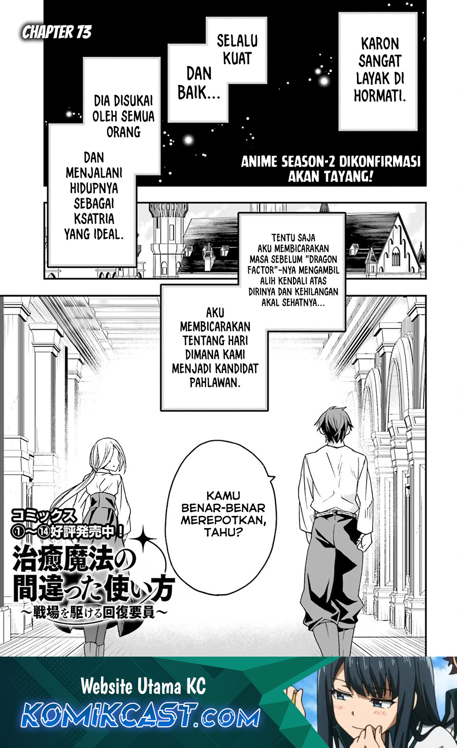 Baca The Wrong Way to use Healing Magic Chapter 73 Gambar 2