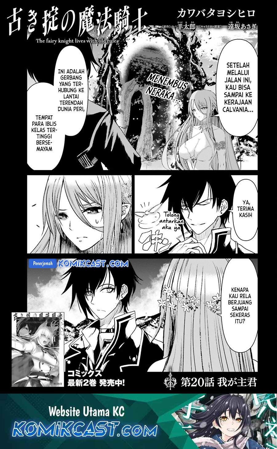 Baca Furuki Okite No Mahou Kishi Chapter 20 Gambar 2