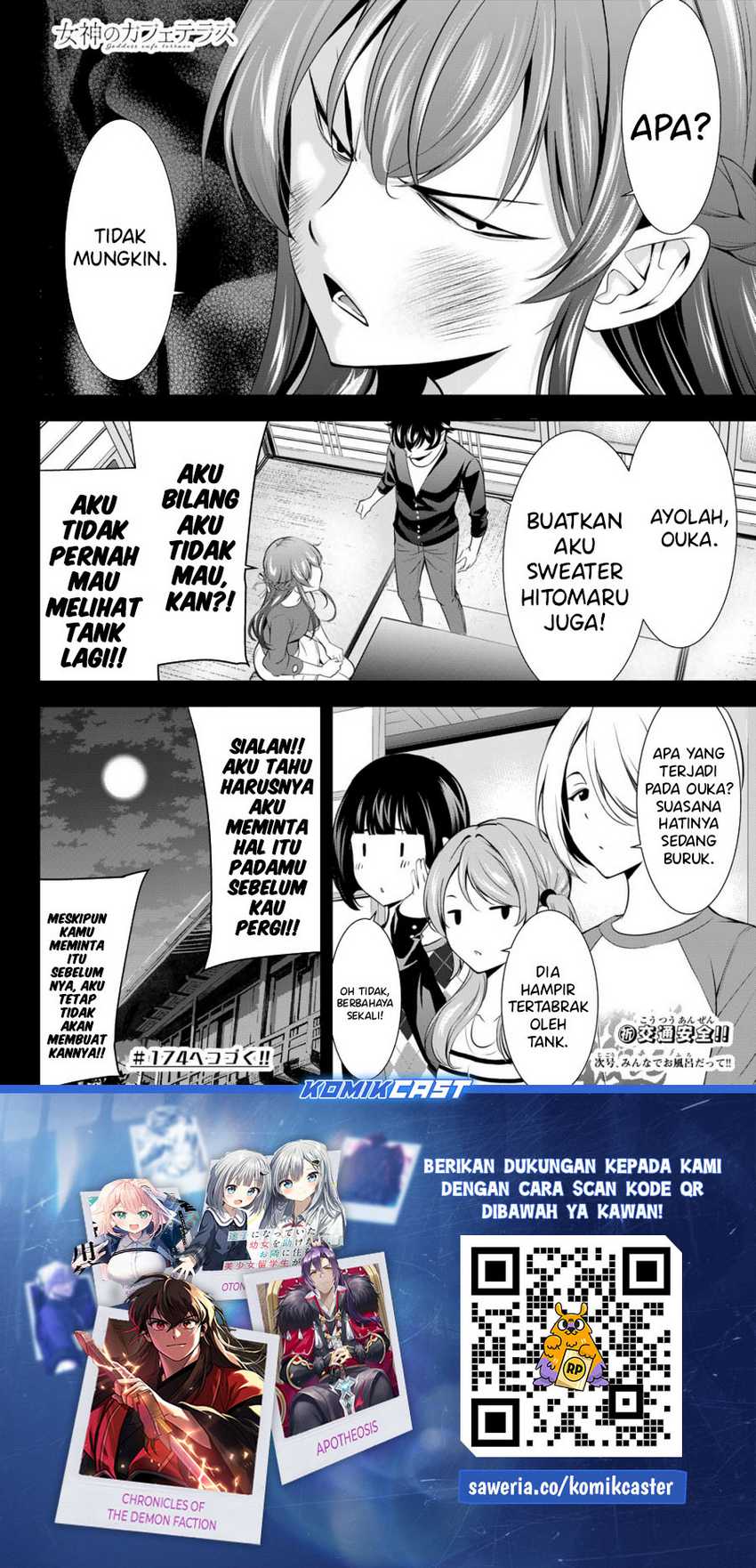 Megami no Kafeterasu (Goddess Café Terrace) Chapter 173 Gambar 18