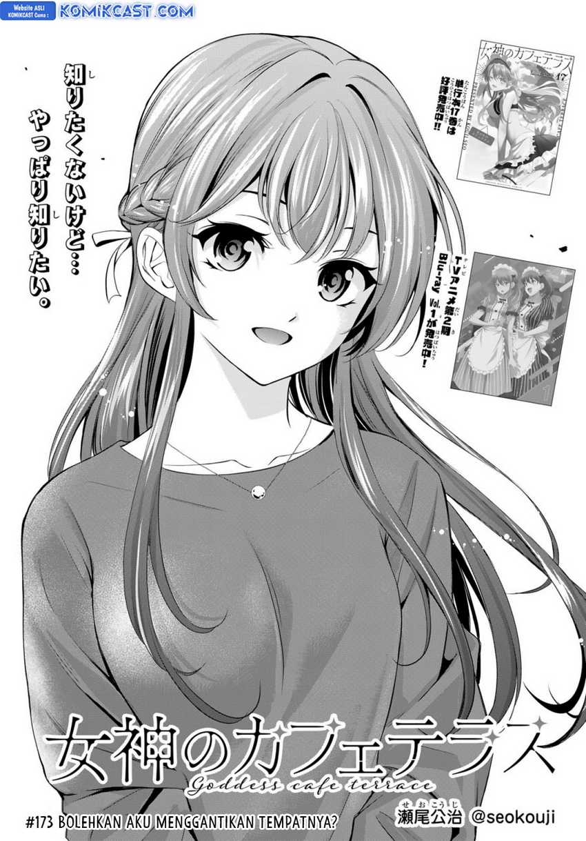 Megami no Kafeterasu (Goddess Café Terrace) Chapter 173 Gambar 4
