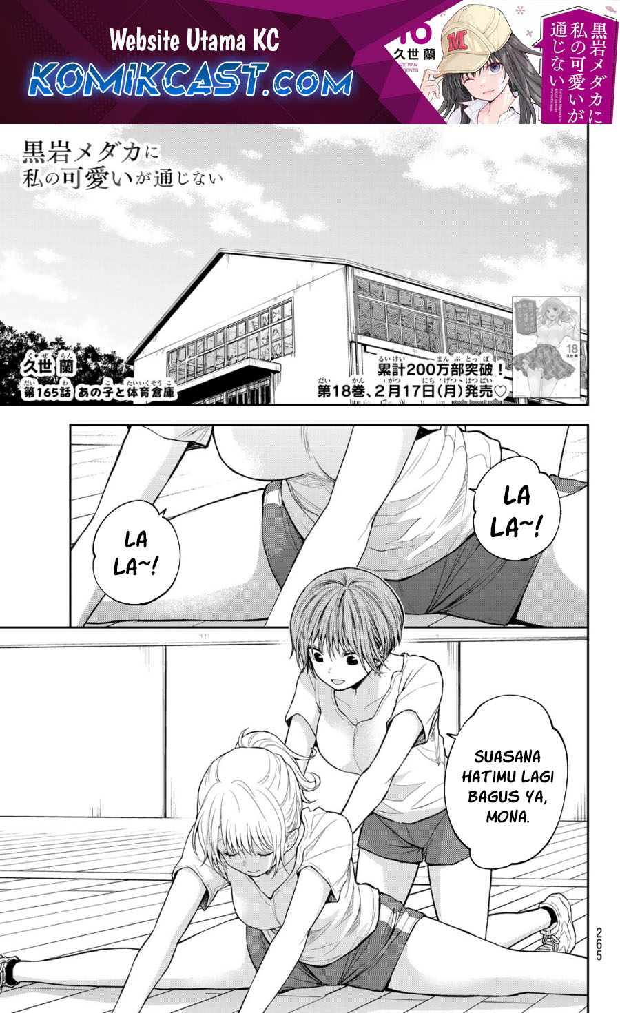 Baca Kuroiwa Medaka ni Watashi no Kawaii ga Tsuujinai Chapter 165 Gambar 2