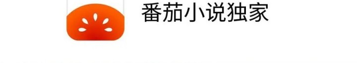 Baca I Have 90 Billion Licking Gold Chapter 466 Gambar 2