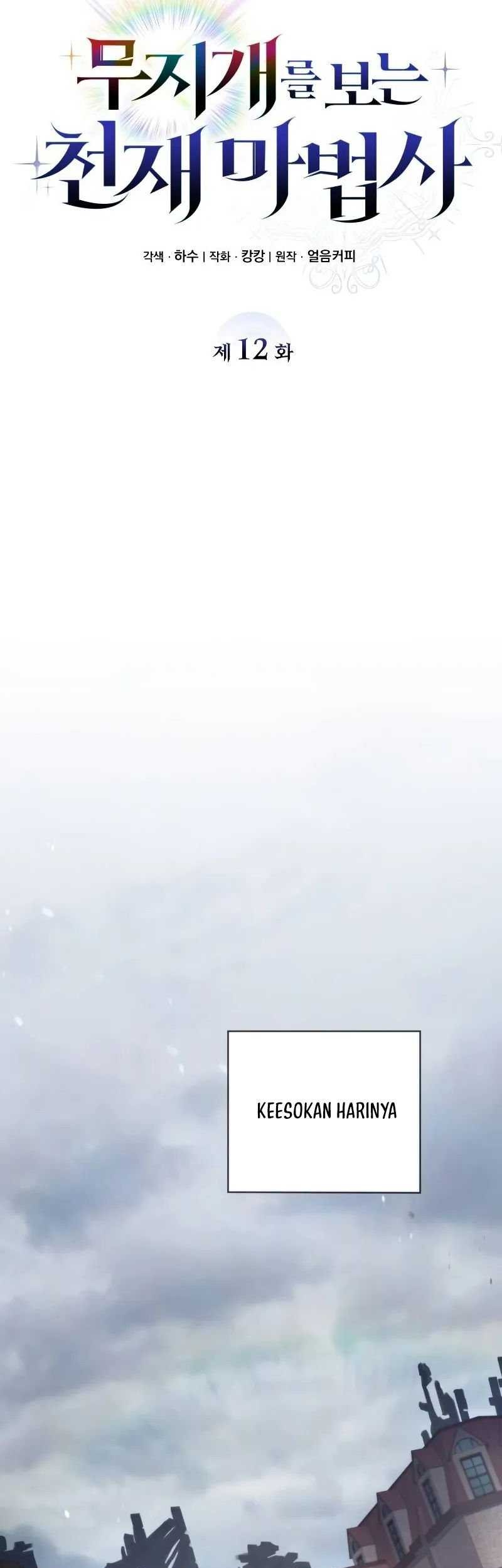 Genius Prismatic Mage Chapter 12 Gambar 31